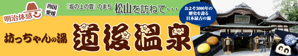 [���É���]�V�������̓��@���㉷��ց�y�����I�I�ׂ�5�̃��[�g�I 